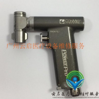 云启CONMED康美PRO6175_简介