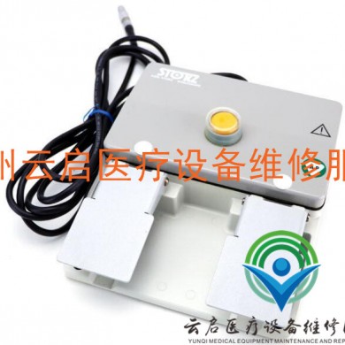 STORZ史托斯20012630脚踏_简介