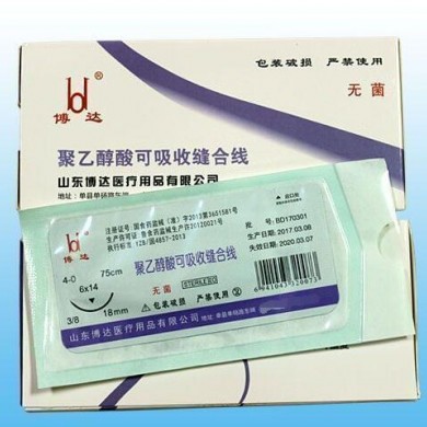 聚乙醇酸可吸收缝合线_简介
