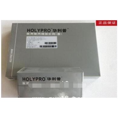 华利普疝气补片_简介