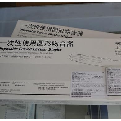 EC60 腔镜直线型切割吻合器_简介