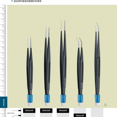 蛇牌镊子_简介