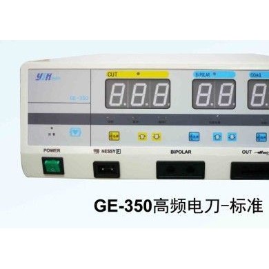 国产高频电刀_简介
