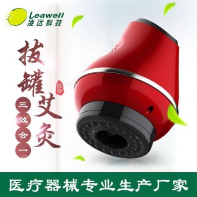 艾灸电动刮痧仪 拔罐刮痧仪 经络疏通理疗仪_简介
