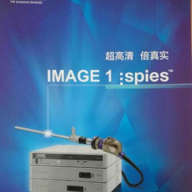 内窥镜全高清摄像系统_简介