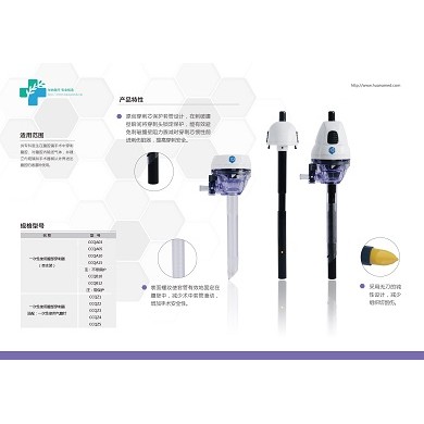 一次性使用腹部穿刺器_简介