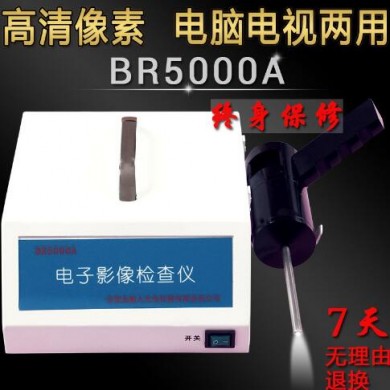 br5000电子影像检查仪_简介