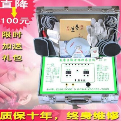 多功能电疗家用理疗养生仪_简介
