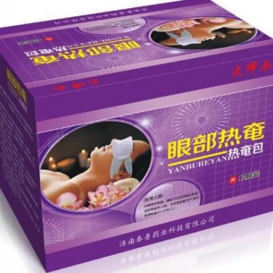 热奄包_简介