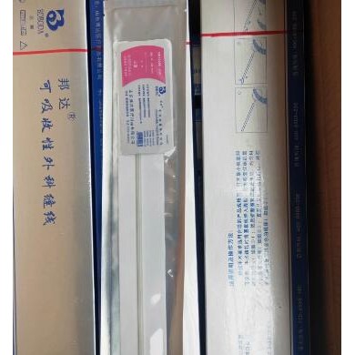 内窥镜圈套线（套扎线）_简介