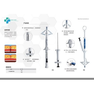 一次性使用微创闭合器_简介