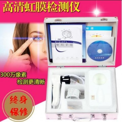 虹膜高清健康检测仪_简介