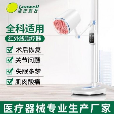 红外线治疗仪_简介