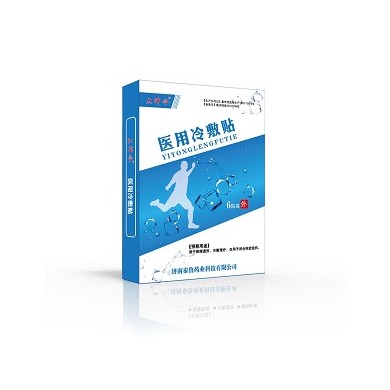 医用冷敷贴_简介