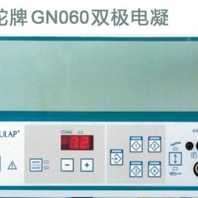 贝朗蛇牌双极_简介