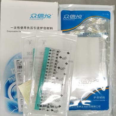 VSD引流材料 OEM_简介