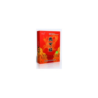 热可贴（3贴）_简介
