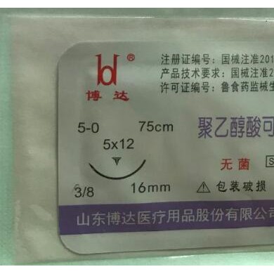 聚乙醇酸可吸收缝合线_简介