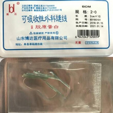 胶原蛋白 埋线_简介