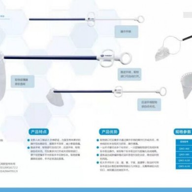 一次性使用内窥镜标本取物袋_简介