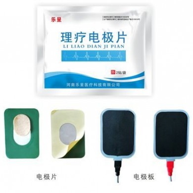 理疗电极片_简介