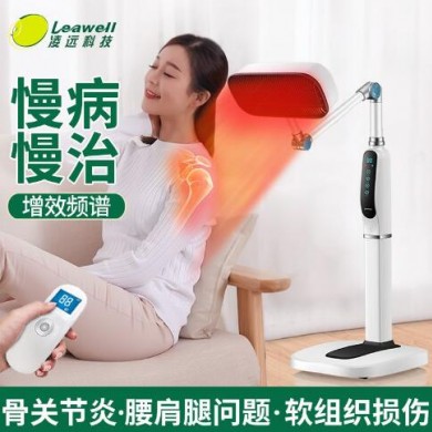 医用频谱治疗仪 频谱保健仪 红外线治疗仪_简介
