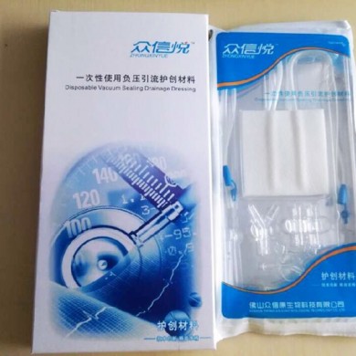 OEM 负压引流材料_简介