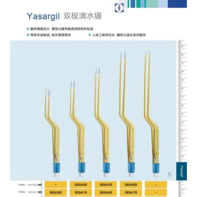 双极滴水镊_简介