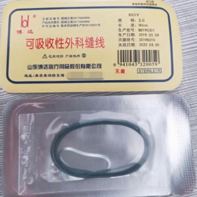 医用羊肠线_简介