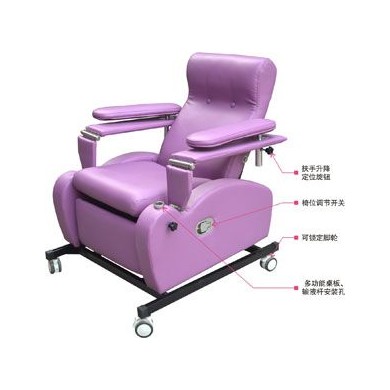 座式采血椅CXA-1 C型_简介