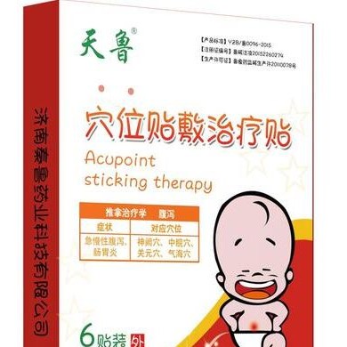 穴位贴敷治疗贴(腹泻)_简介