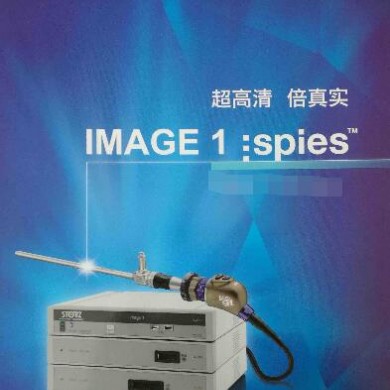 德国史托斯腹腔镜宫腔镜摄像系统_简介