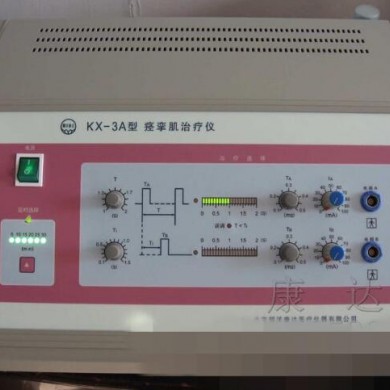 痉挛肌治疗仪_简介