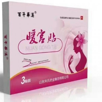 暖宫贴_简介