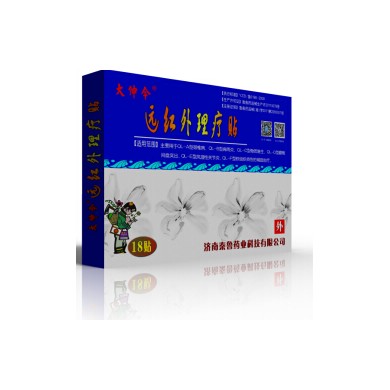 远红外理疗贴（18贴）_简介
