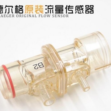 德国德尔格Draeger压差式流量传感器8412034_简介