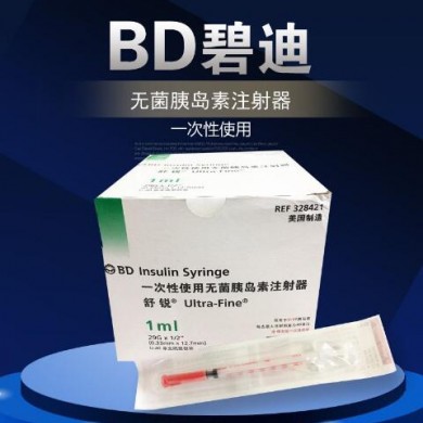 BD舒锐一次性使用无菌胰岛素注射器1ML_简介