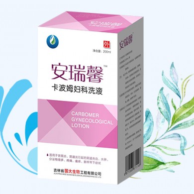 安瑞馨卡波姆妇科洗液（妇科洗液）_简介