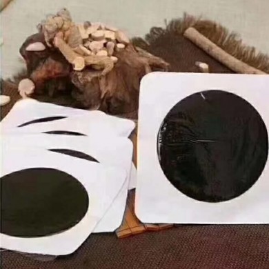 黑膏药_简介
