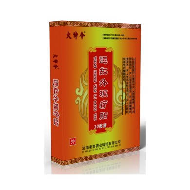 远红外理疗贴（10贴）_简介