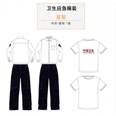 中国卫生应急服装  上海辉硕医疗科技有限公司_简介