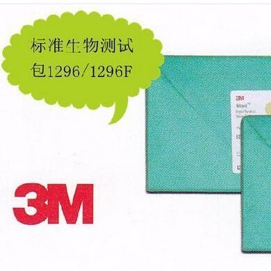 3M1296快速生物测试包_简介