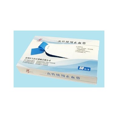 点连式一次性使用止血带_简介