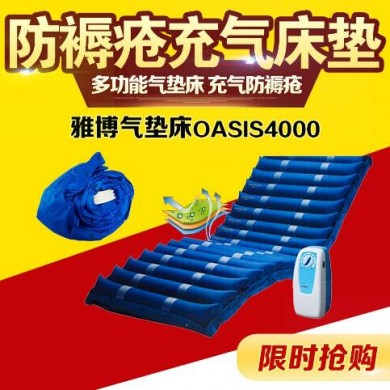 台湾雅博气垫床_防褥疮床垫_多功能气垫床_简介