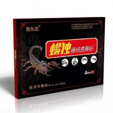 蝎独通络透骨贴_简介