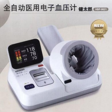 欧姆龙全自动医用血压计 健太郎HBP-9021_简介