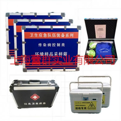 生物安全转运箱 铝（航空 公路）_简介