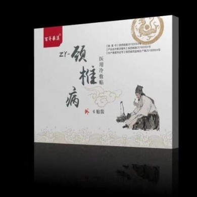 医用冷敷贴 颈椎病_简介