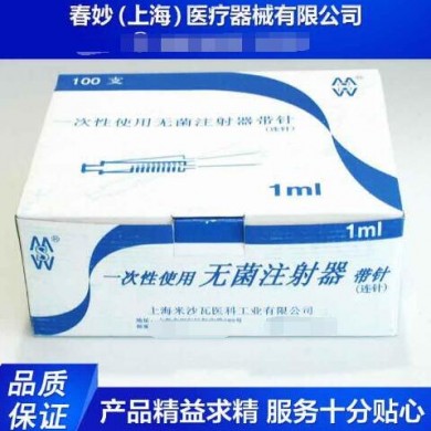 棱牌（米沙瓦）一次性使用无菌注射器1ml_简介