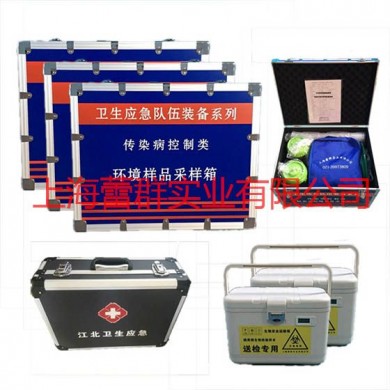 A类生物安全运输箱 14L 样本转运箱_简介